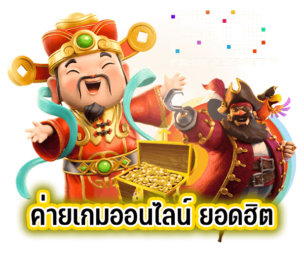 77WTHB2 โบนัส